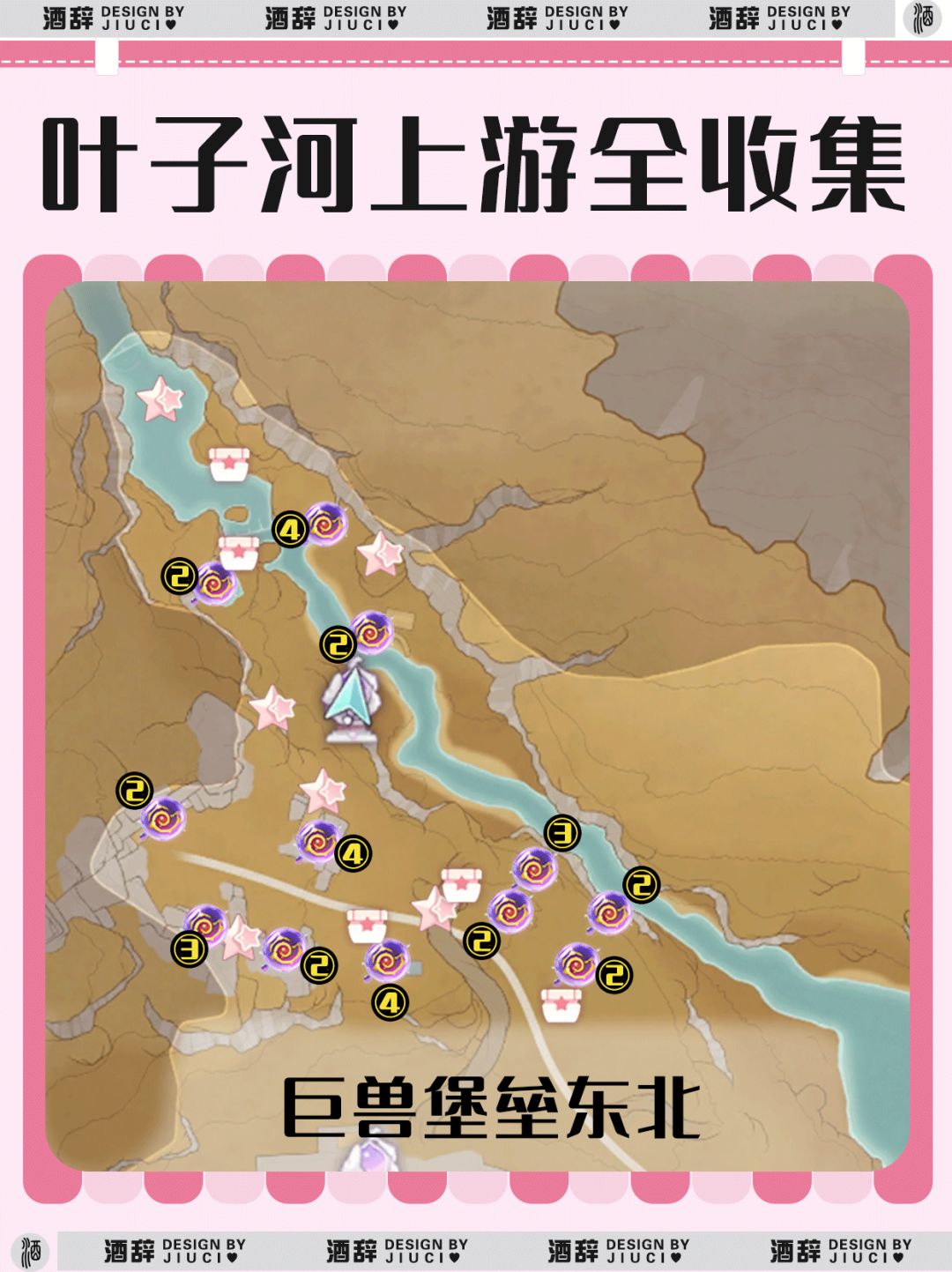 【无限暖暖】巨木之森奇想星宝箱露珠 2