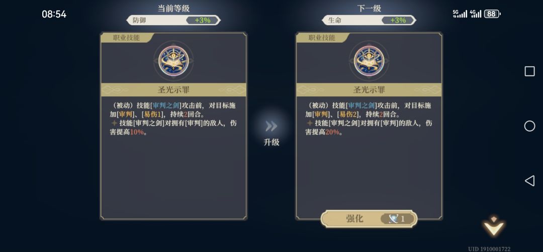 正式服出BUG了!!! 2