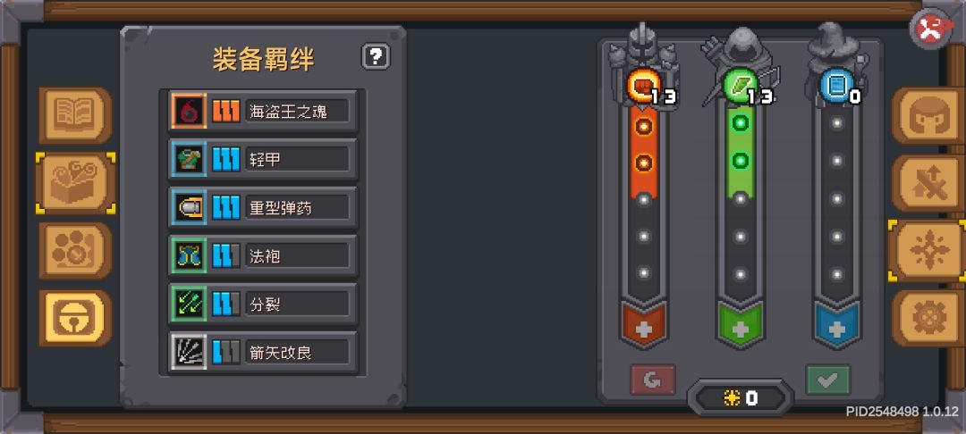 游侠狗都不玩 2