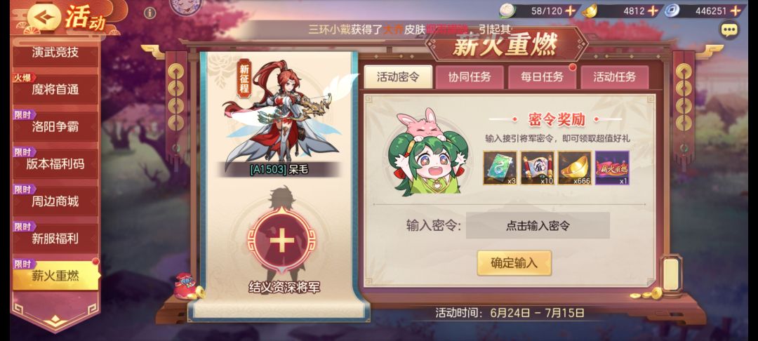 来个大佬绑码 1