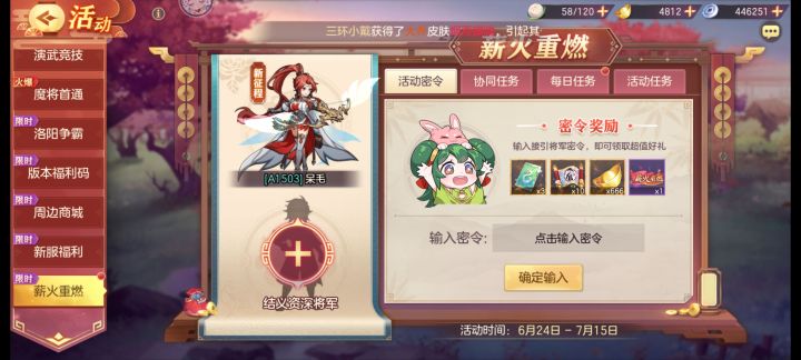 来个大佬绑码截图