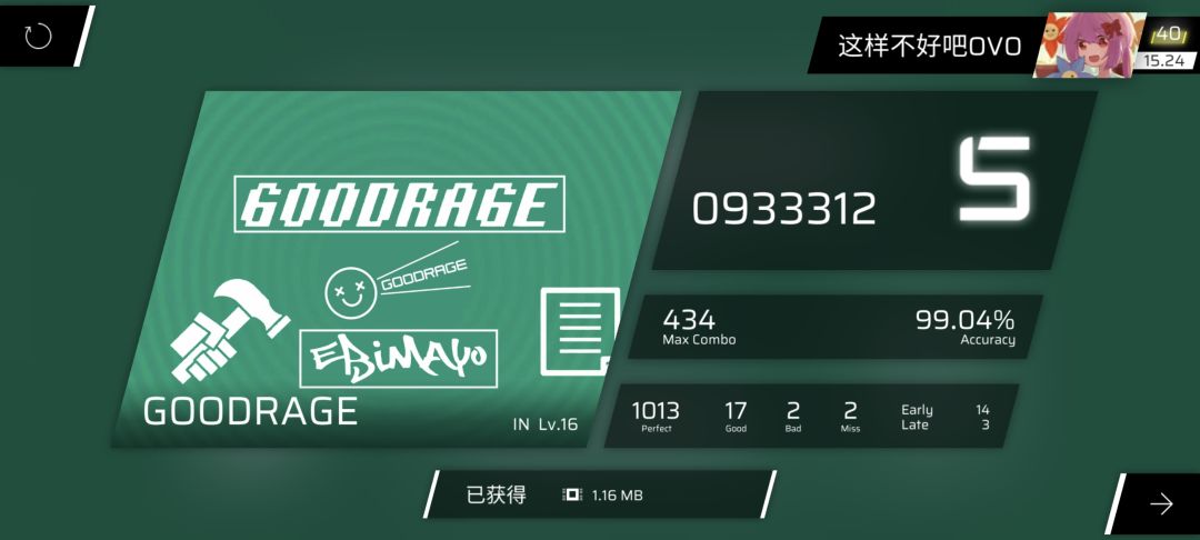 回归玩玩 4