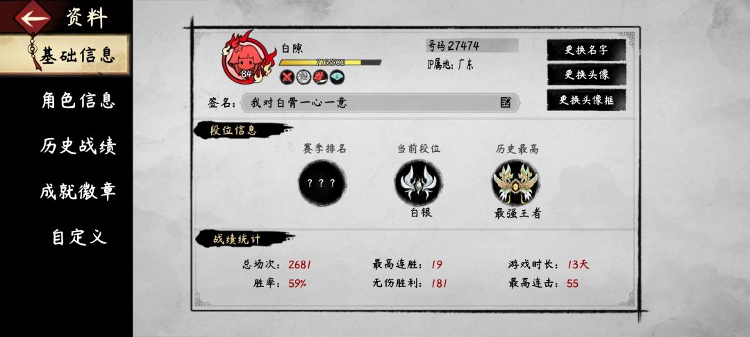 记录一下 1