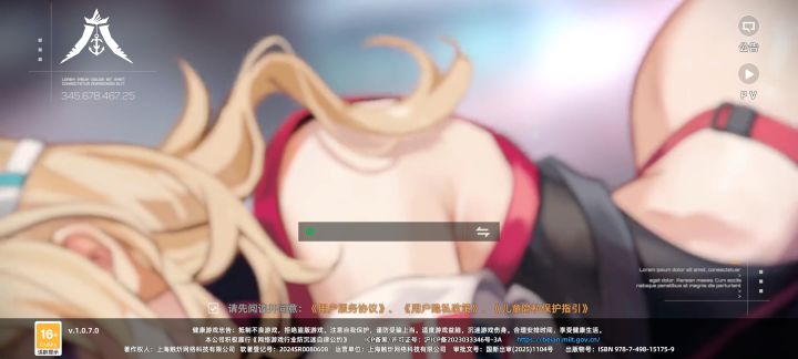 还登不进去了,希望官方改改吧截图