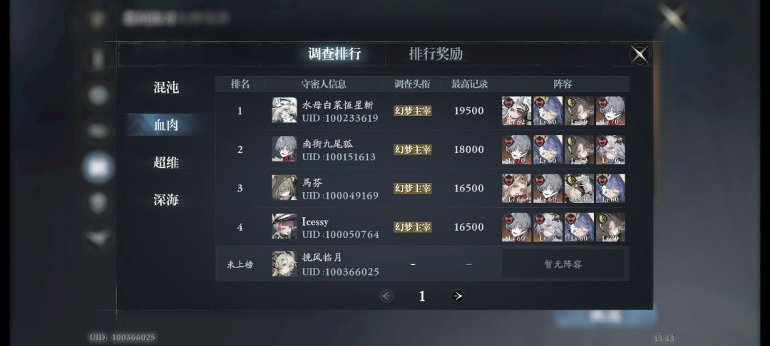 这一期深潜分享 2