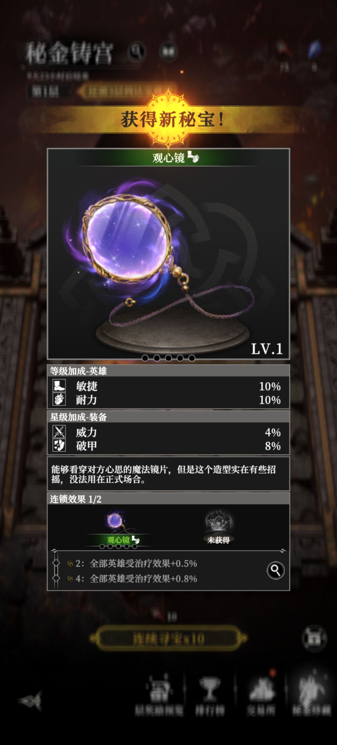 我该吃点什么 3