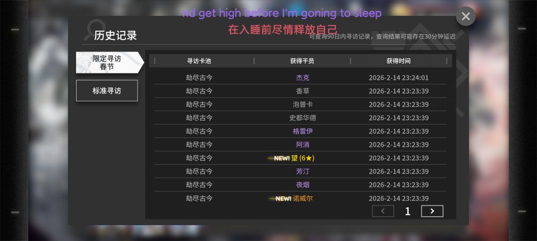 啊这 1