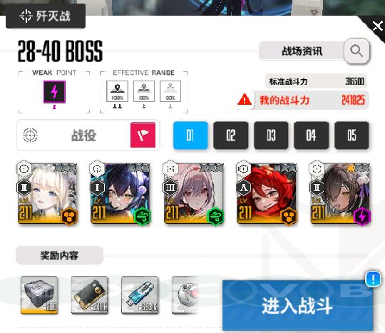 推不动了 1