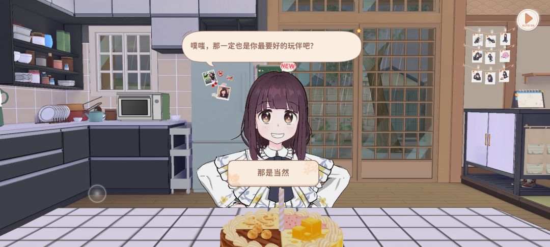 生日快乐🎂 1