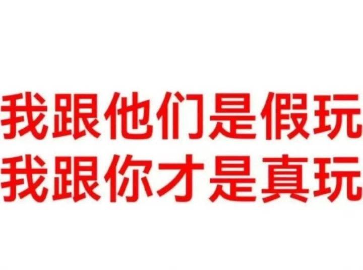恋与深空-「2.0交错世界」签到活动
https://www.taptap.cn/events/game-sign/lwvwznaf?share_id=31b6447355ea&utm_medium=share&utm_source=copylink截图