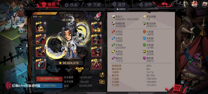 元初截图