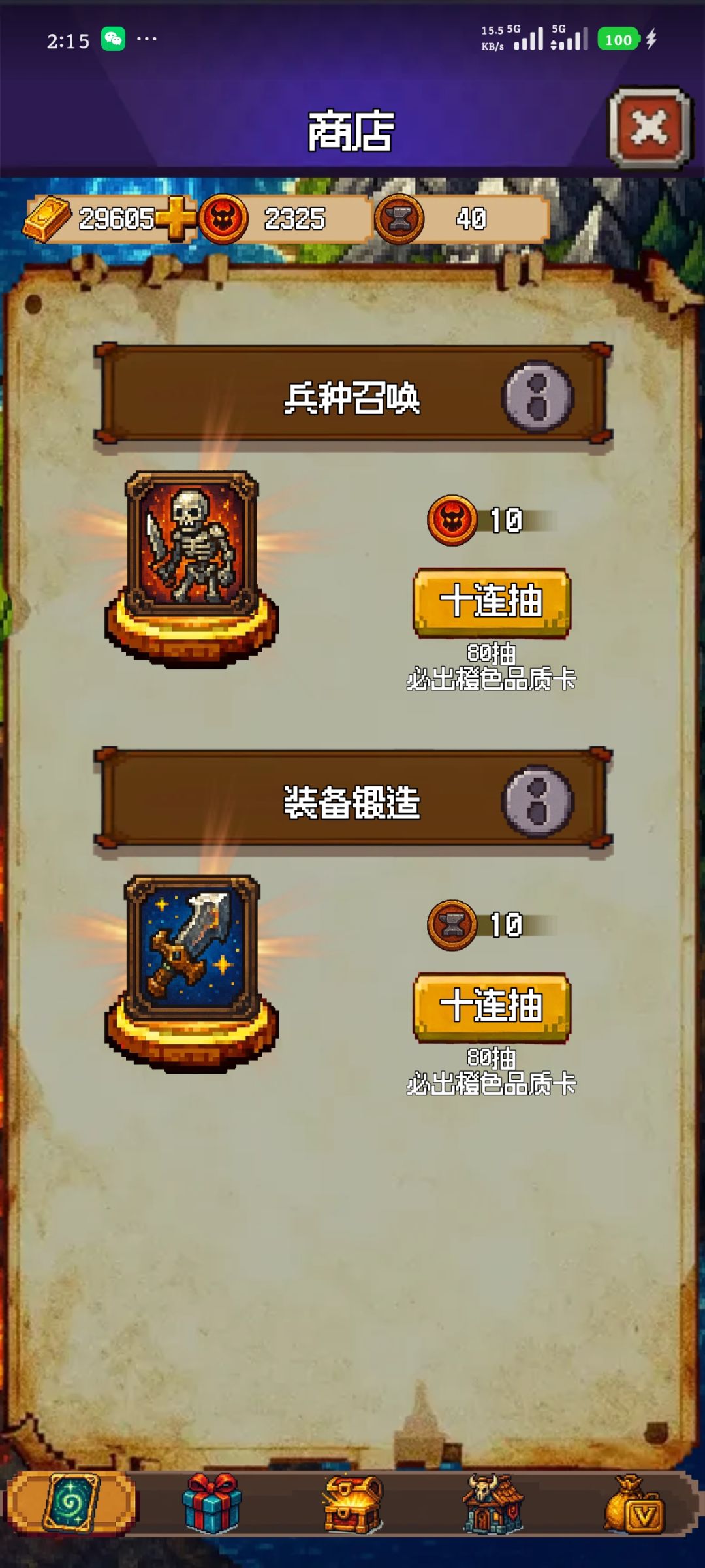 听说有限定 1