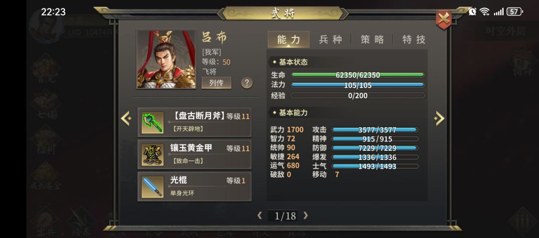 小V三神张任无尽6000 2