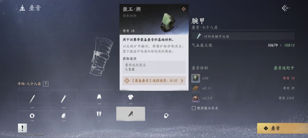 这东西没了 1