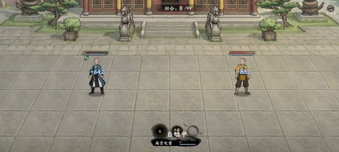 气宗剑宗不玩我的评价是不如少林少林无敌 1