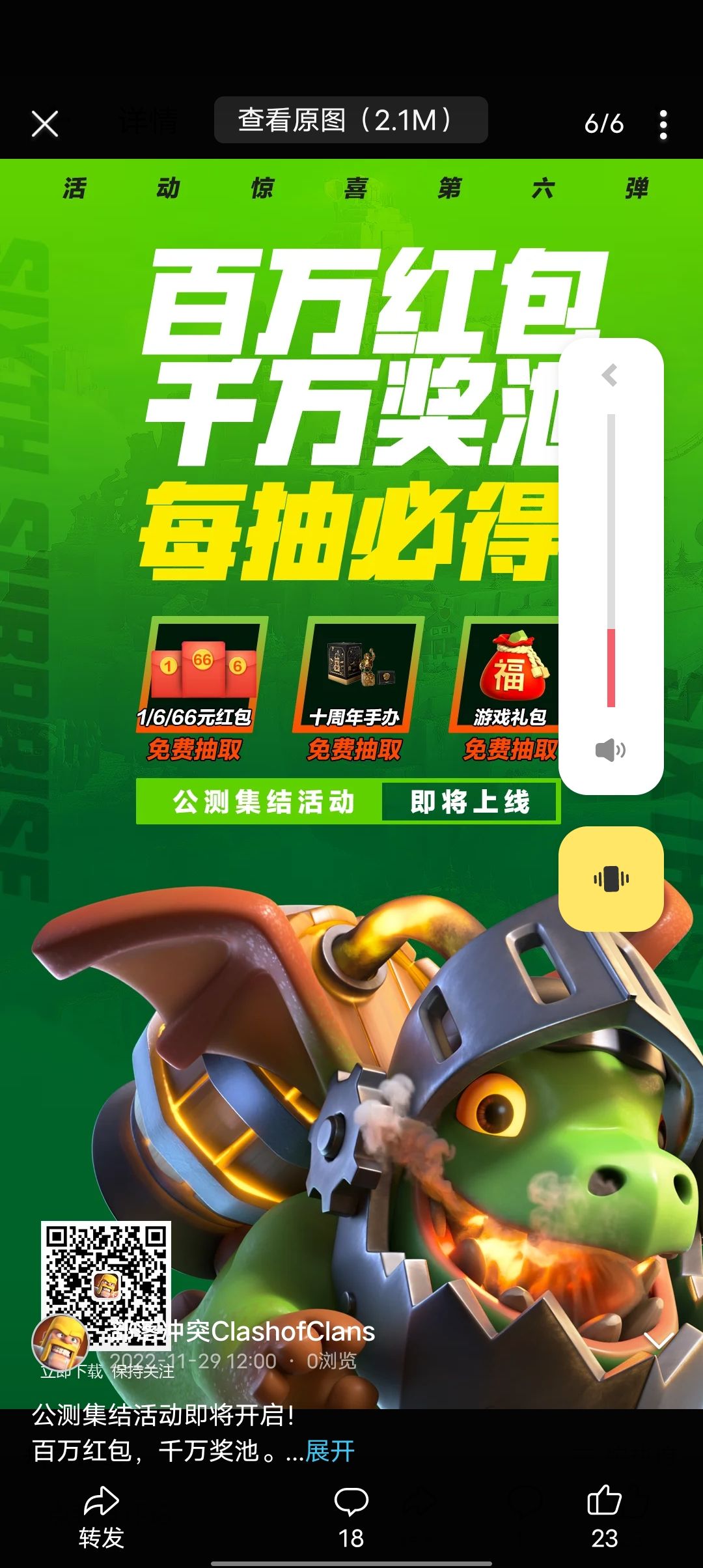 动态图片 6