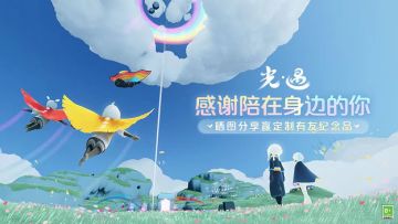 （已开奖）有奖话题｜感谢陪在身边的你 有友真好！