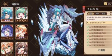 【攻略征集】新手向的碎碎念攻略