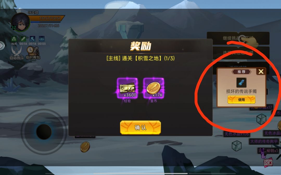 遇到2个问题 1