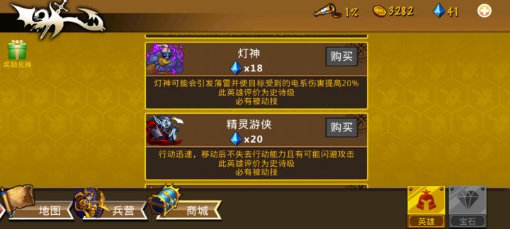 精彩截图分享 2024-7-11截图