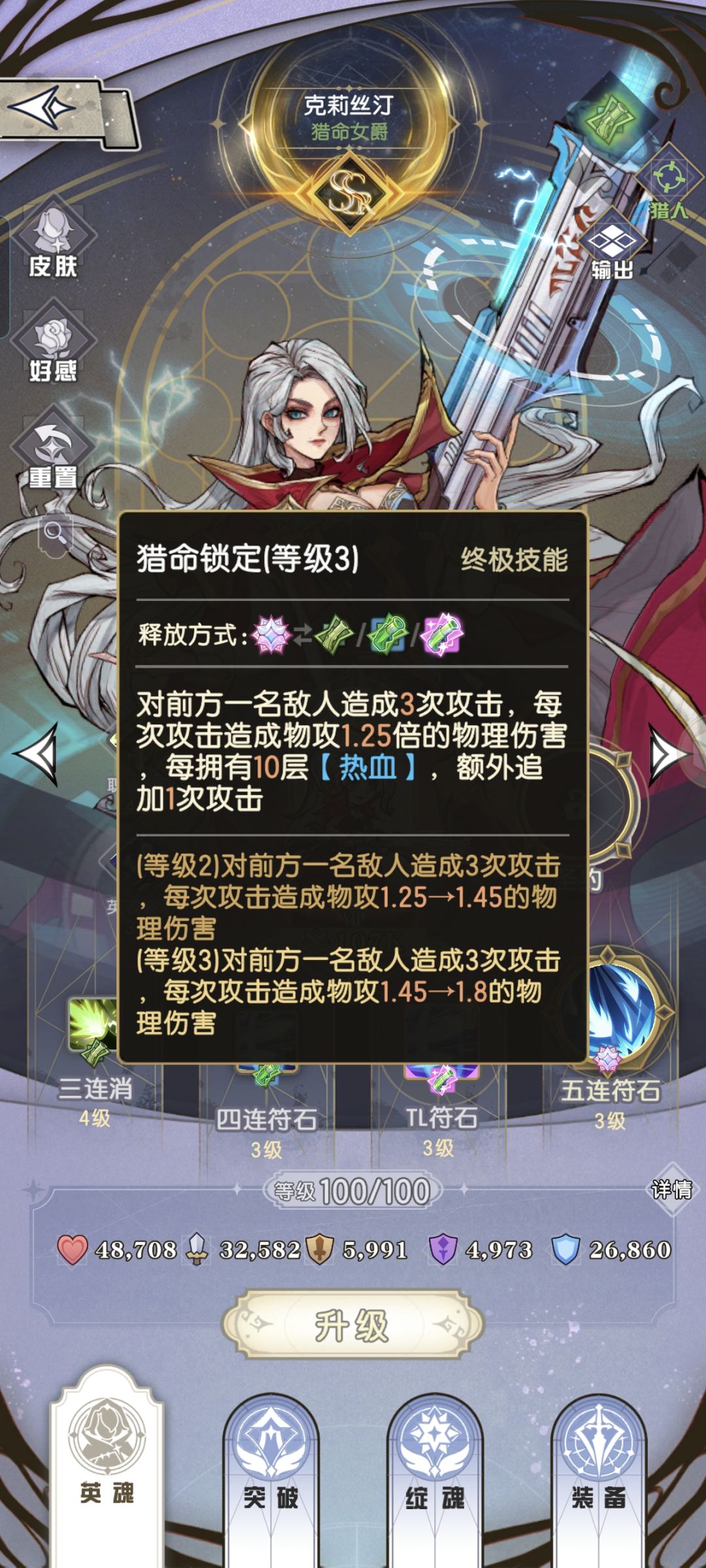 【新手攻略】角色推荐(2025.05.10) 2