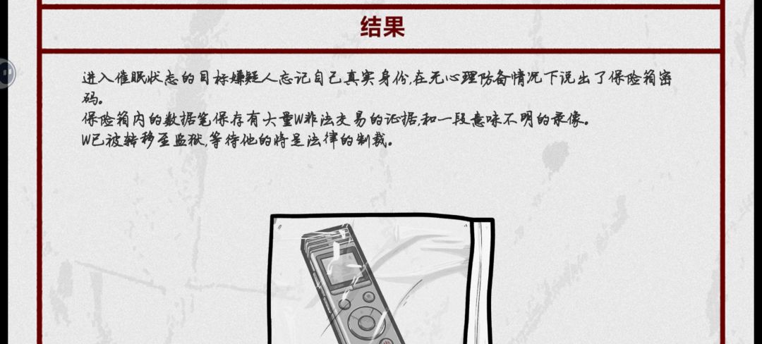 通关啦 1