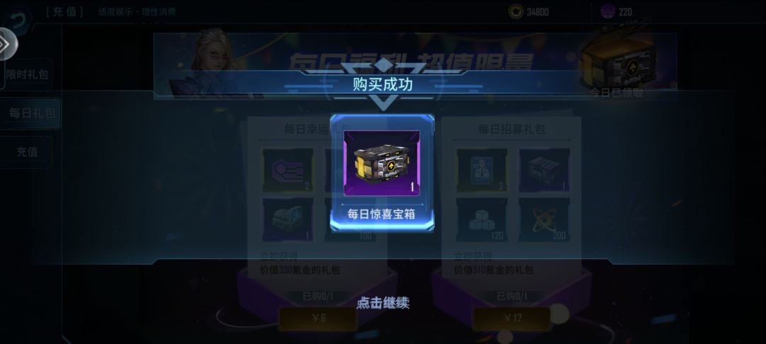 哈哈 2