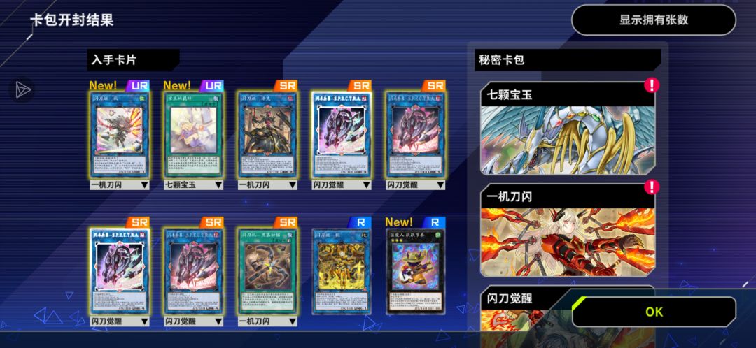 8700钻战果 3