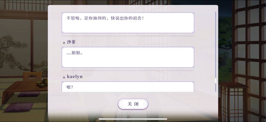 纯爱小de占领地球!! 3
