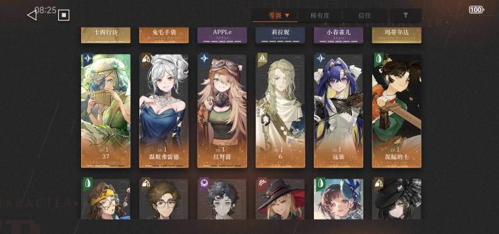 37截图