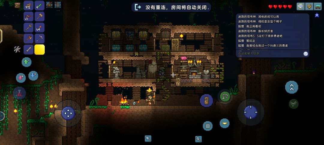 开荒 3