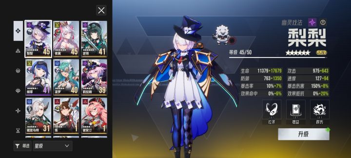 大佬们,还要养啥截图