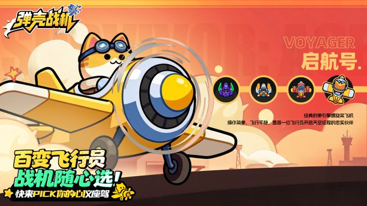 【BUG征集】遇到异常?欢迎来这里反馈!截图