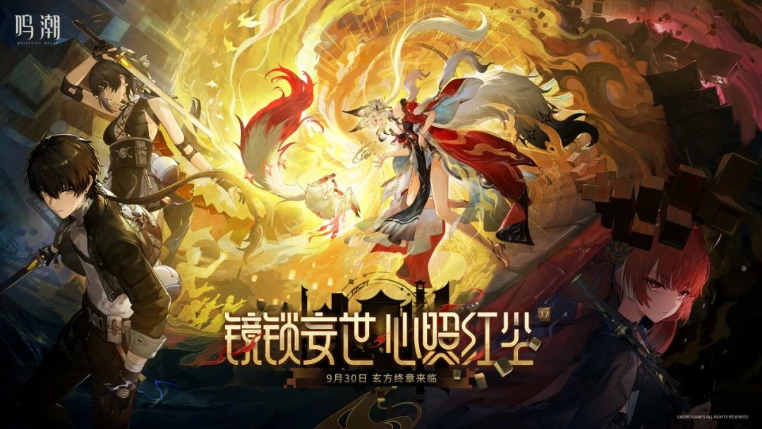 鸣潮福利惹争议:总抽没少为何还挨骂 2