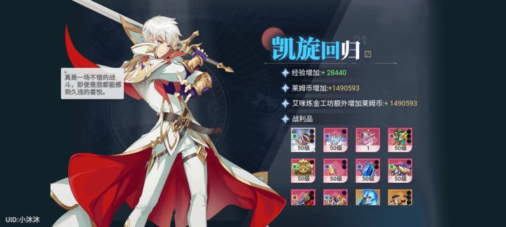 居然真的会掉独特神域截图