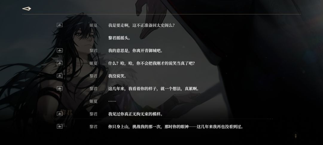 对不起但你俩实在太好嗑 13