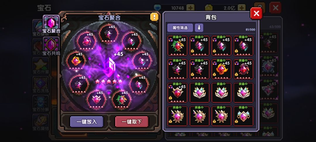 纪念帖 1