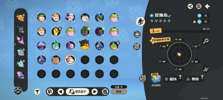 还能补救吗截图
