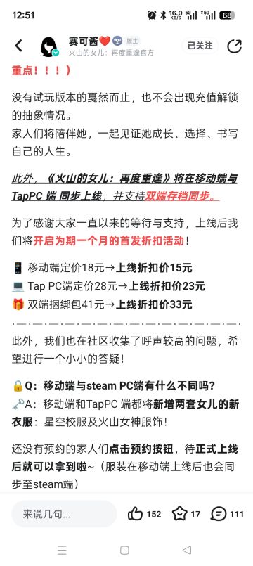 抽奖贴（已结束）