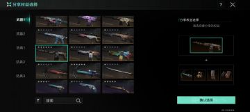 分享最新兑换码获取大量星之彩