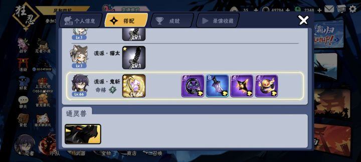 求大佬给个培养教程截图