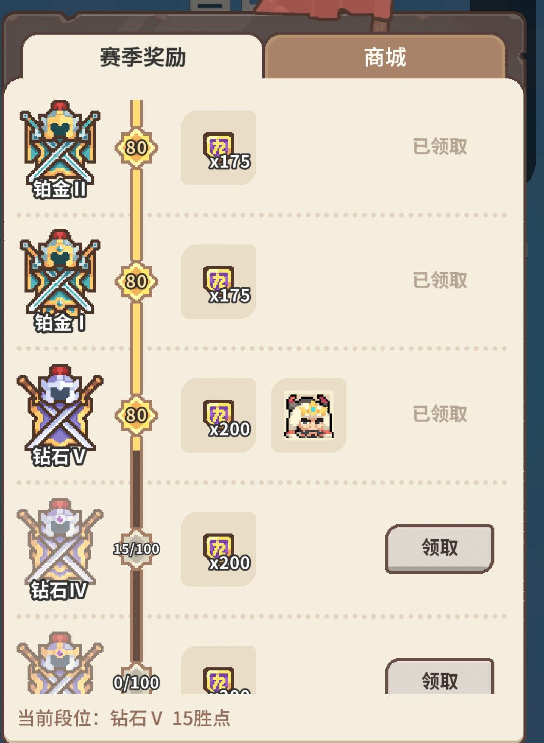 OK了，开始躺平模式 2