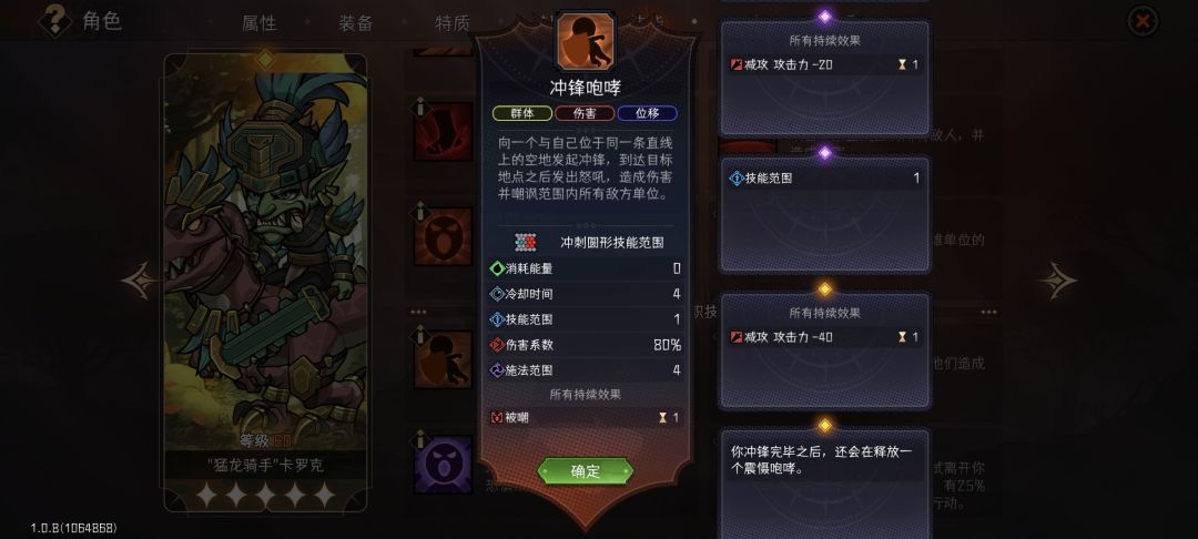 强力保驾护航的龙骑,100层大漩涡全抢 2