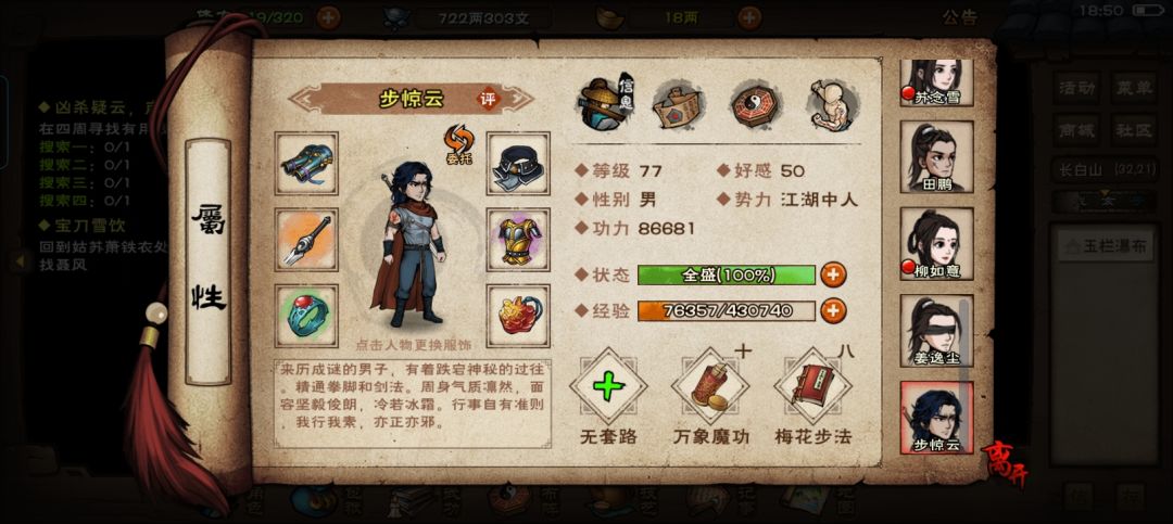 留哪个啊 1