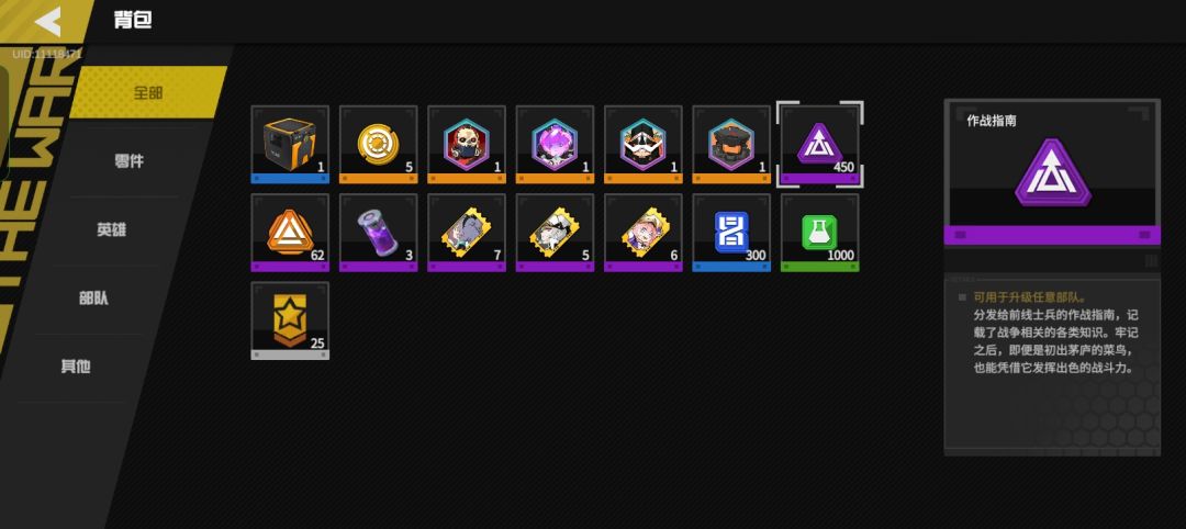 id:11118471 1