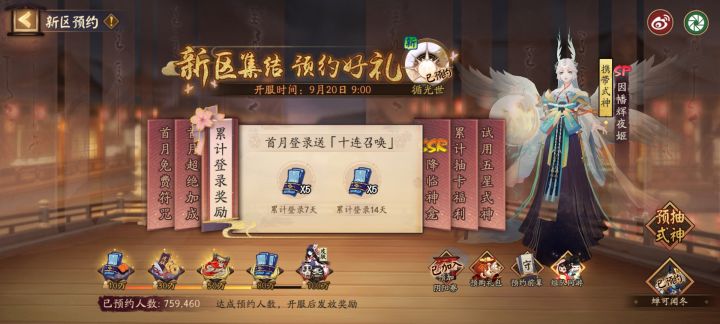 新区组队求拉，稳定七天截图