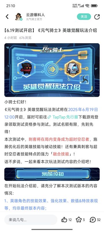 看了一下有点好笑