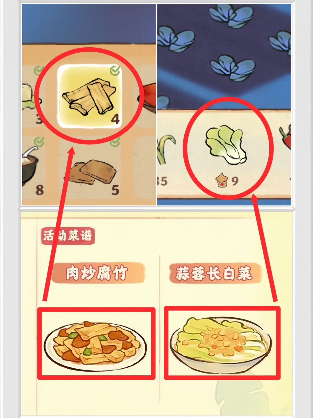 桃源5月20日公益活动〔食材准备〕提醒! 1