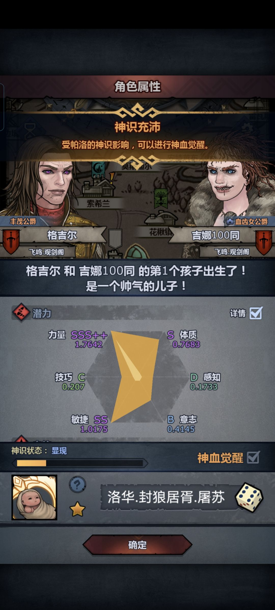 1.76鲨复,不算太妥吧,主要是着急用 3