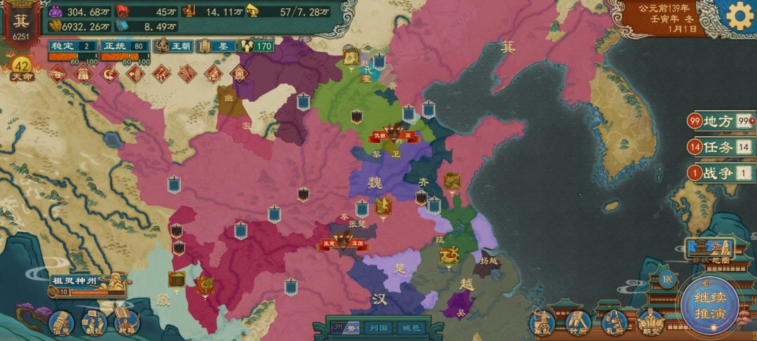 卡的黑屏幕! 1